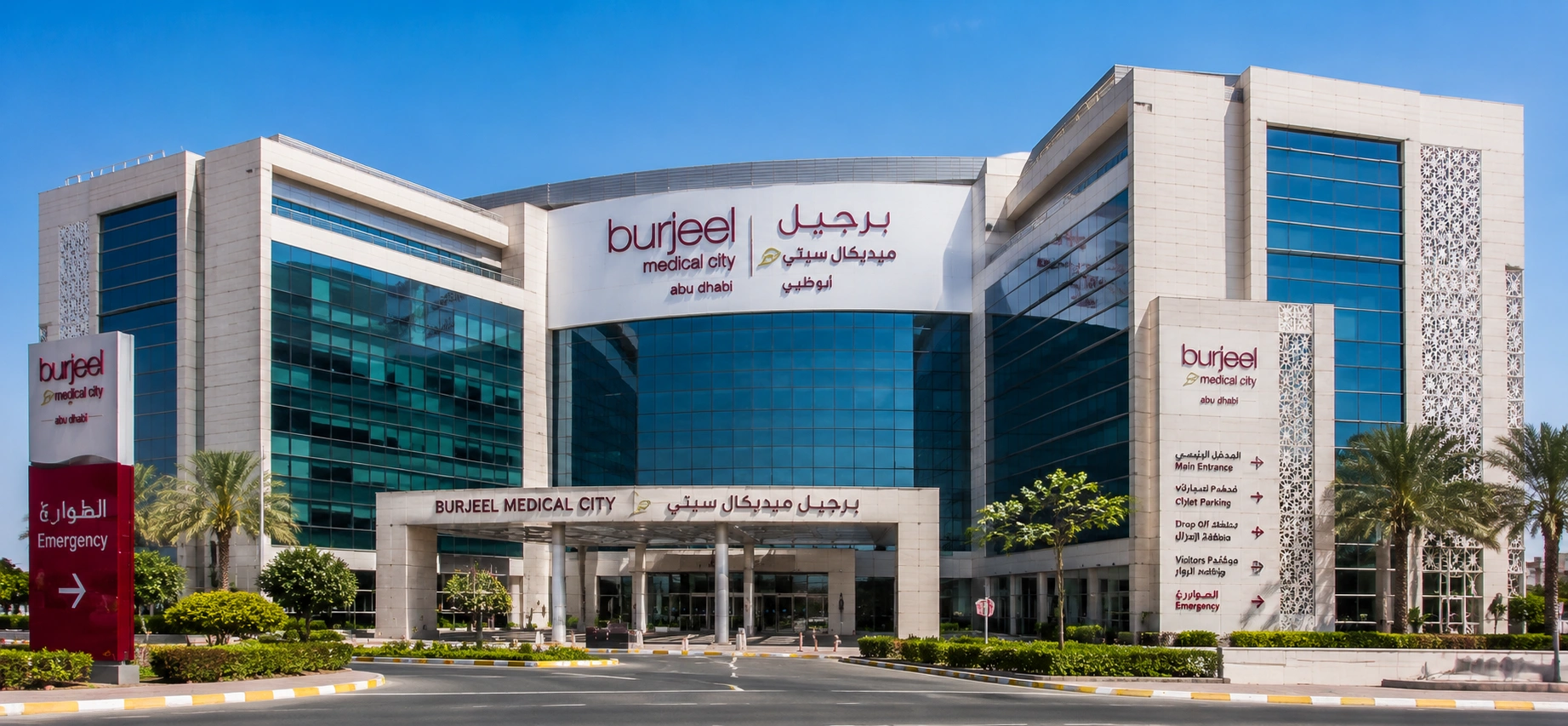 Burjeel Medical City, Abu Dhabi Image